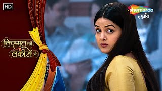 Kismat Ki Lakiron Se New Episode 498  Kirti Ke Upar Kaun Rakh Raha Hai Nazar  Hindi Tv Serial [upl. by Legra]