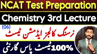 NCAT Preparation for bs nursing Admission 2024  Chemistry Lecture 3  Qamar Hussain [upl. by Adneral]