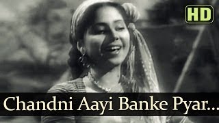 Chandni Aayi Banke  Geeta Bali  Madhubala Shyam Kumar  Dulari  Bollywood Songs  Shamshad Begum [upl. by Werdn]