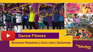 Rangamma Mangamma  Chuttu Chuttu  Dandanakka  Trihedron  Dance fitness [upl. by Selmner]