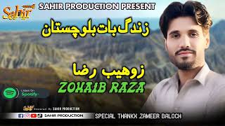 ZINDAG BAAT BALOCHISTAN  ZOHAIB RAZA  BALOCHI NEW SONG 2024 BALOCHI SONG [upl. by Lleda307]