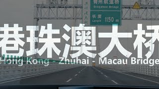 Hong Kong  Zhuhai  Macau Bridge Drive Through 4K 港珠澳大桥 [upl. by Ashla]