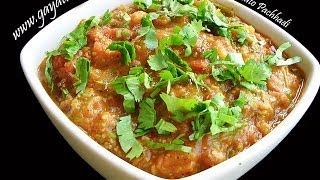 Tomato Chutney  Pachhadi  Andhra Recipes  Telugu Recipes [upl. by Bindman]