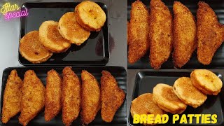 Bread Patties Recipe  2021 Ramadan Recipes iftar specialPotato Bread Patties [upl. by Mcknight878]