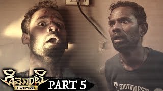 Demonte Colony Telugu Full Movie Part 5  Arulnithi Ramesh Thilak [upl. by Ayidan749]