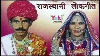 राजस्थानी लोकगीत  कलाली  Kallali  Champa Methi  Yuki Cassettes  Video [upl. by Falzetta974]