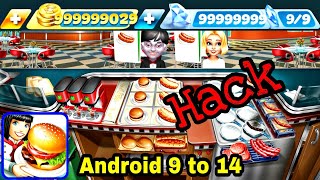 Cooking Fever Restaurant Game Hack 2024  Unlimited Coins and Gems Config File [upl. by Amek637]