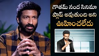 Gopichand switching life between Gopichand  Telugu  Goutham Nanda  Gopichand  Hansika  SUNNXT [upl. by Ecinehs]