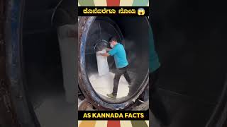 Big Plastic Bucket Making Fact  kannada facts karnataka amazing youtubeshorts trendingshorts [upl. by Ailak]