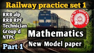 Rrb maths new practice model with short tricks part 1 [upl. by Harsho]