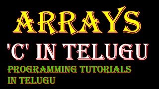 Arrays in C Language in Telugu Part1 [upl. by Alick708]