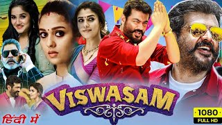 Viswasam Full Movie In Hindi Review amp Facts HD  Ajith Kumar  Nayanthara  Jagapathi Babu [upl. by Rowell]