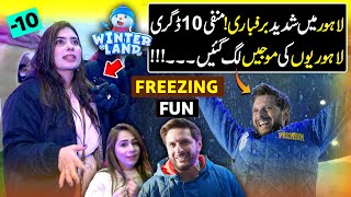 Snowfall In Lahore  10°C Freezing Fun  Garmi VS Thand Ka Match Shahid Afridi  Discover Pakistan [upl. by Atena443]