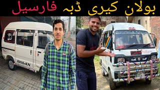 Saqlain Ali bhie ka Carrydaba For Sale ISLAMMOTORS I Carry Daba For Sale I Suzuki Bolan Review 2023 [upl. by Manoop713]