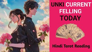 Aap Ke Partner Ki Current Felling Aapke Liye Kya hai   Hindi Tarot Reading  Timeless [upl. by Zaslow]