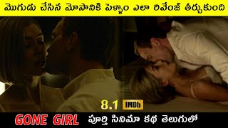 Gone Girl Movie Story Explanation in Telugu  Best Psychological Thriller movies  Movie Prapancham [upl. by Norrie]