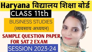 Class 11th BUSINESS STIDIES व्यवसाय अध्ययन Sample Question paper for HBSE SAT 2 Exam DEC 2024 [upl. by Nedda112]