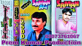 Shaman Ali Mirali Old Song Volume 2500  1990 Prem Kumar Production 03073761067 [upl. by Nevet]