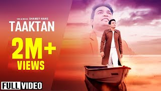 New Masihi Song 2018  Taaktan  Sadey Pairan Thaley Rakheya Shaitaan Yeshu Ney  Shamey Hans [upl. by Ashatan]