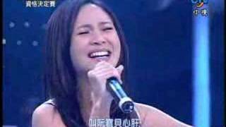 超級星光大道 第二季 20071221 資格決定賽 梁文音 花香 [upl. by Dario979]