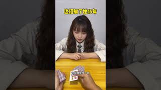 This trick fooled her for 15 years Magic Magic Teaching [upl. by Goldenberg582]