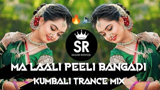 LALI PILI BANGADI PERU BANJARA DJ SONG KUMBALI MIX DJ SAGAR BIJAPUR  RAJ PAWAR banjaradjsongs [upl. by Husch571]