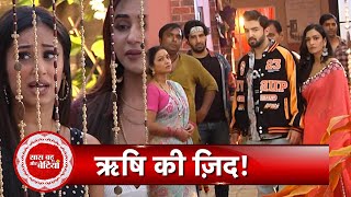 Bhagya Lakshmi Malishka Feels Cheated By Rishi As Rishi decides To marry Lakshmi  SBB [upl. by Anitsirc]