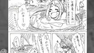 Uraraka x Bakugou My Hero Academia Mini Doujinshi [upl. by Marvel58]