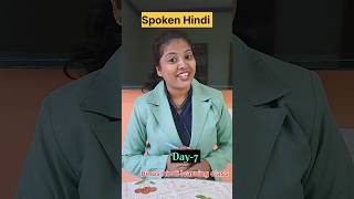 spokenhindiinmalayalam [upl. by Kuehnel]