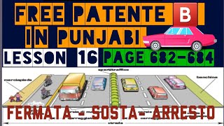 patente b in punjabi latest page 682684 🇵🇰🇮🇳 patente italia punjabi [upl. by Upshaw]