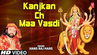 Kanjkan Ch Maa Vasdi Punjabi Devi Bhajan By Hans Raj Hans Full Video Song I Kanjkan Ch Maa Vasdi [upl. by Jacquelin672]