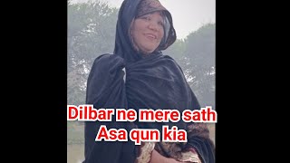 Dilbar ne asa qun kia  Naina ki rubina meer daily velog [upl. by Nannerb924]