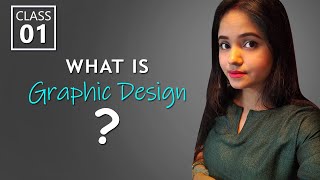 Graphic Design Theory Class 1 Urdu  Hindi [upl. by Seuqirdor]