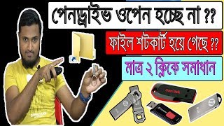 How to Open Hidden Pendrive  Shortcut Virus  Memory Card  Bengali Tutorial  Preshona School [upl. by Nilok]