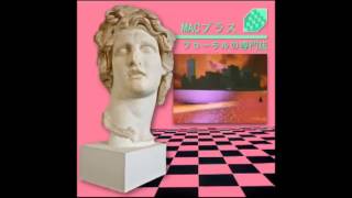 MACINTOSH PLUS  Library [upl. by Sixela]