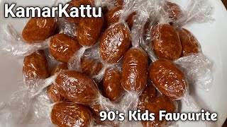 Kamarkattu  90s Kids Favourite Candy  Kamarkattu Mittai  Kamar Katt  Coconut Jaggery Candy [upl. by Trofmoc]