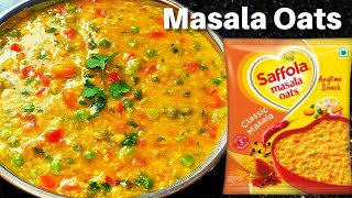 Saffola OATS Recipe  मसाला ओट्स कैसे बनाये  Masala Vegetable Oats Recipes  Anupam Gupta Kitchen [upl. by Teresa]