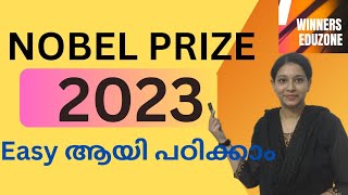 Nobel Prize 2023 Psc Malayalamcurrent Affairs 20232023 Nobel Prize codesനോബൽ പ്രൈസ് 2023 [upl. by Suirrad]