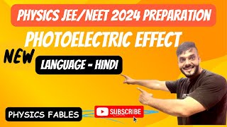 New Video on Photoelectric Effect Problem NEETJEE preparation 2024 neet2024 jee2024 [upl. by Sugihara]