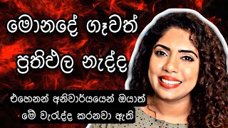 How To Deep Clean Your Skin  Deep Cleanser Review  Sinhala Beauty Tips [upl. by Latt]