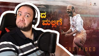 Producer Reacts Sojugada Soojumallige Lyrical Video  GGVV I Midhun Mukundan I Chaithra J Achar [upl. by Urbano]