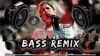 Zubeen Garg Old Song Dj CollectionAssamese Dj Song2024 Dj [upl. by Lombardo]