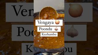 💫 Bachelor Kuzhambu  Vengaya Poondu Kuzhambu 🤤 trending youtube shorts trendingshorts short [upl. by Ajax]