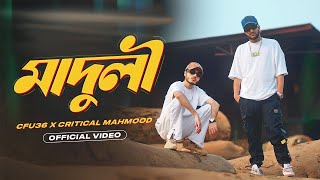 Maduli মাদুলী Bangla Rap Song Cfu36Critical Mahmood Official Music Video 2024 [upl. by Aicile188]