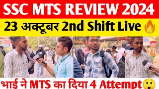 SSC MTS 23 October 2nd Shift REVIEW SSC MTS exam Analysis today 2024🔥 [upl. by Celik]