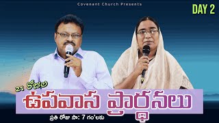 Day 2  Fasting Prayers Live  8 Nov 2024  Covenant Church  Ps KarunakarN amp Ratna Kumari [upl. by Adnarram]