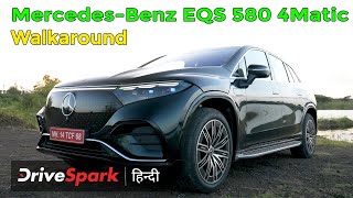 MercedesBenz EQS 580 4Matic Hindi Walkaround  Exterior Interior amp Features  Promeet Ghosh [upl. by Enirtak]