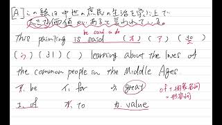 20221203近畿大学 公募推薦入試解説① [upl. by Erkan]