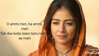 Ammi Song  Sufna  Kamal Khan  Lyrics  Latest Punjabi Song  Sufna Movie [upl. by Fifi390]