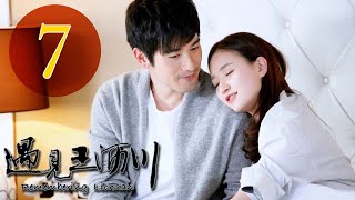 【INDO SUB】Remembering Lichuan 07丨（Godfrey Gao、Jiao Junyan、Andrew Lin、Yumiko Cheng） JiajiaTV [upl. by Assel]